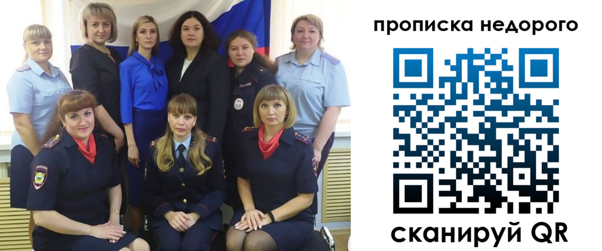 прописка в квартире в Гаврилов-Яме
