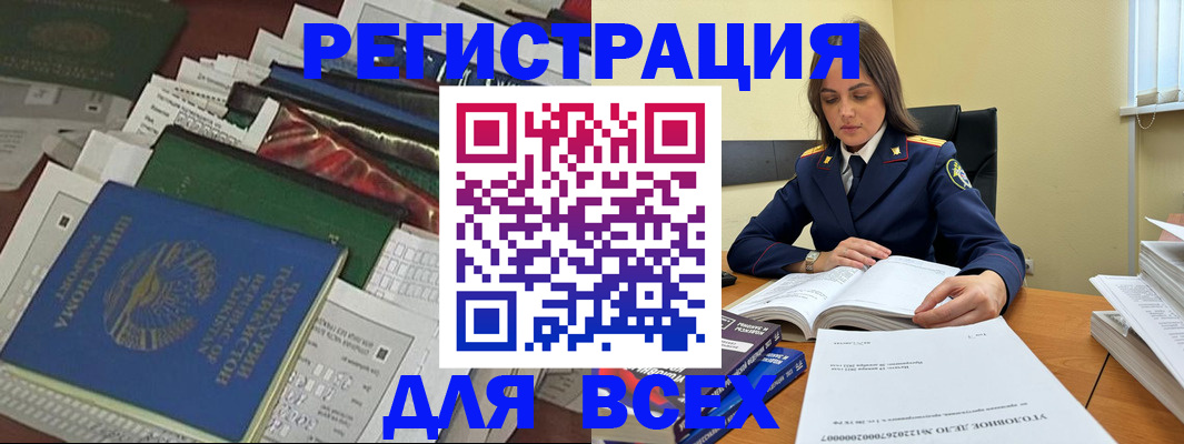 временная регистрация госуслуги в Гаврилов-Яме